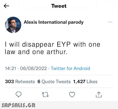 Alexis International parody Tweet I will disappear EYP with one law and one arthur. 14:21 06/08/2022. Twitter for Android 303 Retweets 6 Quote Tweets 1,427 Likes  27 ...