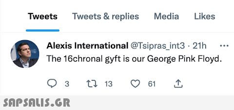 Tweets Tweets & replies Media Likes Alexis International @Tsipras_int3 - 21h The 16chronal gyft is our George Pink Floyd. 3 1 13  61 ↑ ...