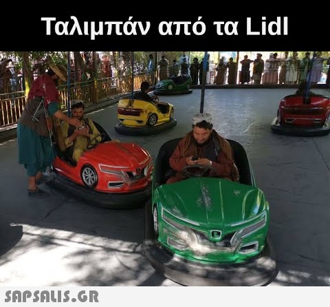 Ταλιμπάν από τα Lidi