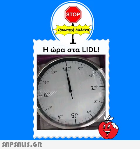 9.99 Η ώρα στα LIDL! 10,⁹ 8.9 STOP 7⁹⁹ Προσοχή Κολόνα 1189 0.9 69⁹ 5⁹⁹ 129 2⁹⁹ 4.29 399