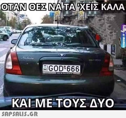 ΟΤΑΝ ΘΕΣ ΝΑ ΤΑ ΧΕΙΣ ΚΑΛΑ Nabini GIGOD-666 DARRUG ΚΑΙ ΜΕ ΤΟΥΣ ΔΥΟ  billy s-memes