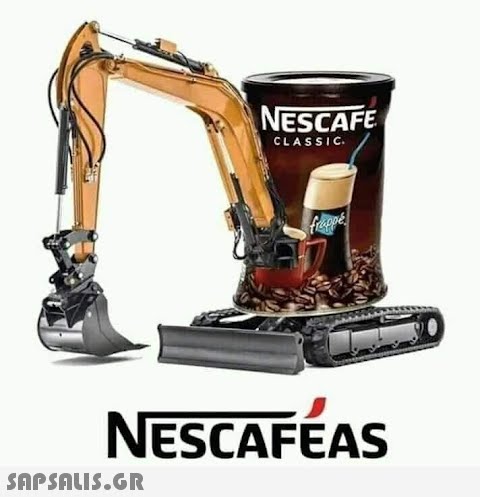 NESCAFE CLASSI.. NESCAFEAS SAPSAIS.GR