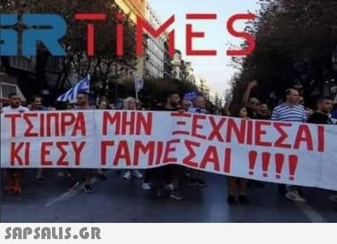 ΚΕΣΥ ΓΑΜΙΕΣΑΙ !!!! . ΤΣΙΠΡΑ ΜΗΝ ΕΧΝΕΣΑΤ SAPShLiS.GR