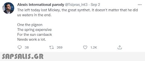 Alexis International parody @isiprasint3. Sep 2 The left today lost Mickey, the great synthet.t doesnt matter that he did us waters in the end . One the pigeon The spring expensive For the sun camback Needs work a lot. 269 1.2K